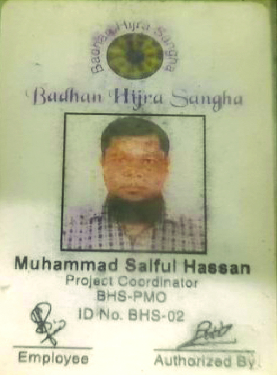 Image of মোহাম্মদ সাইফুল হাসান